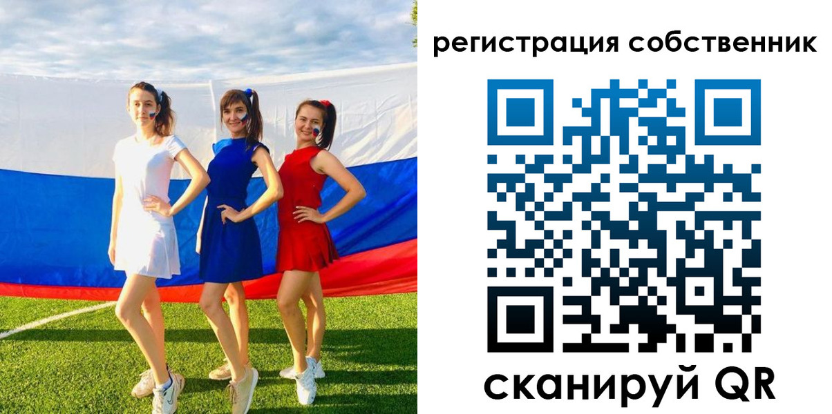 регистрация в Вельске