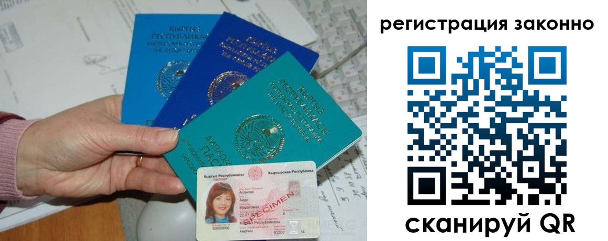 регистрация для школы в Вельске