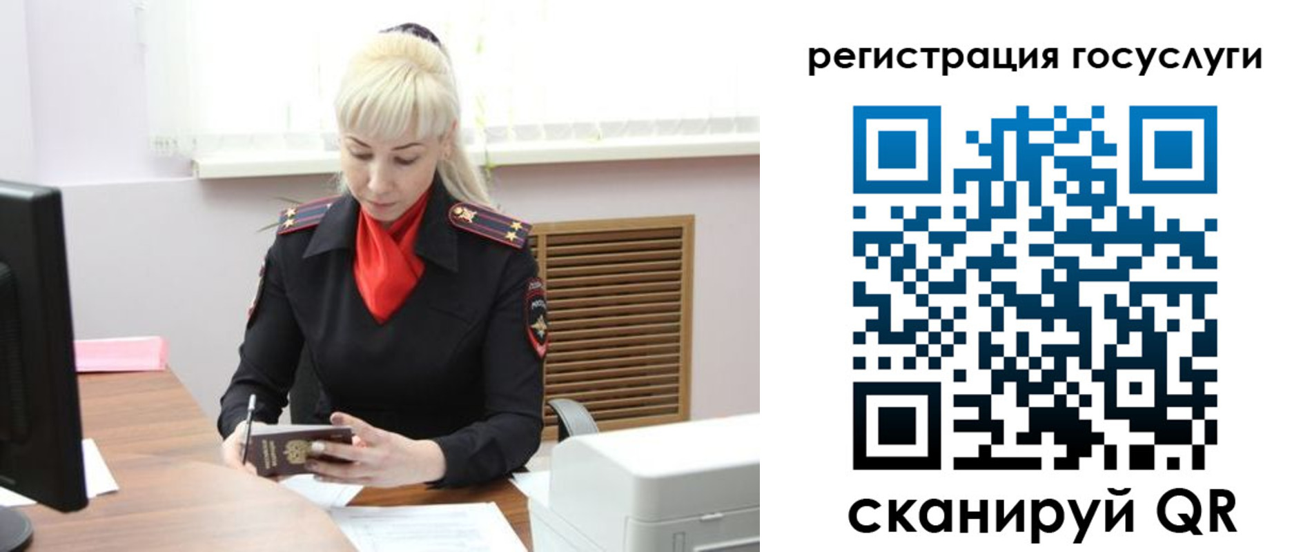 временная регистрация адрес в Вельске